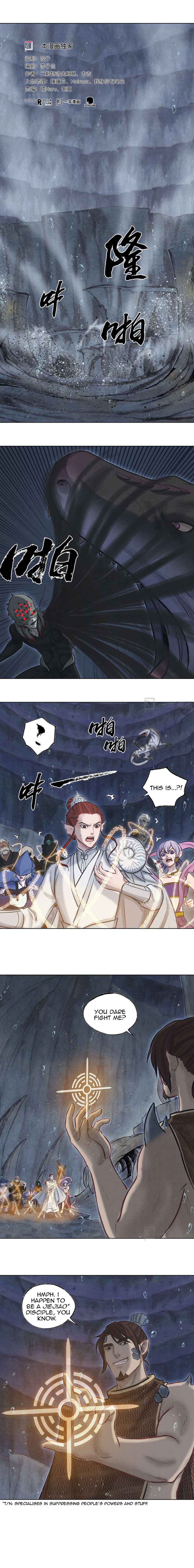 Aobing Zhuan - Chapter 37