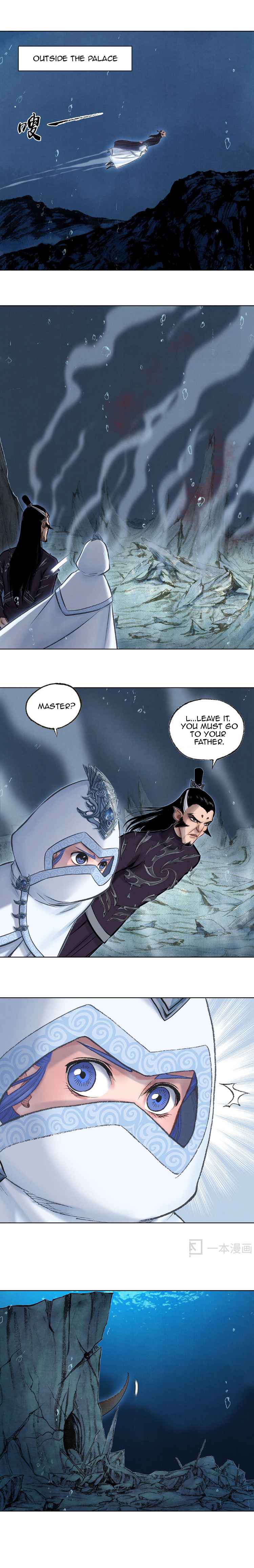 Aobing Zhuan - Chapter 37