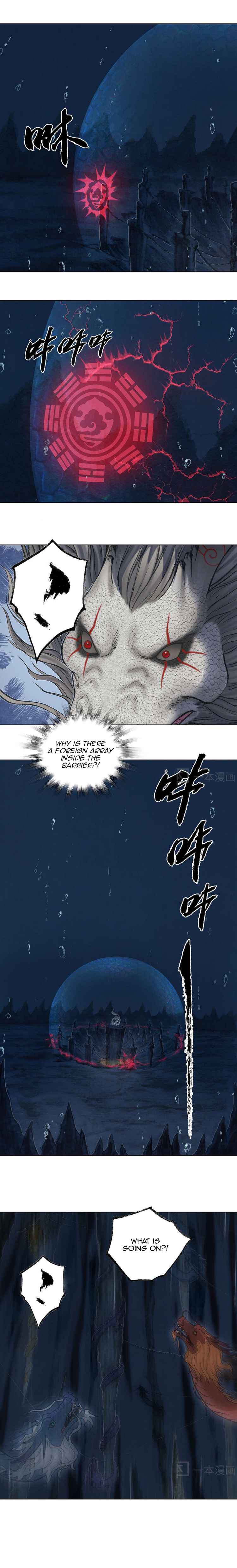 Aobing Zhuan - Chapter 37