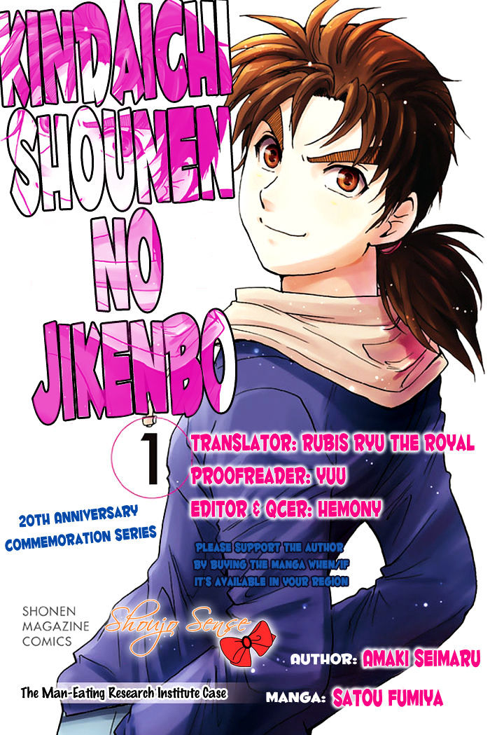 Kindaichi Shounen No Jikenbo - 20Th Shuunen Kinen Series - Chapter 1