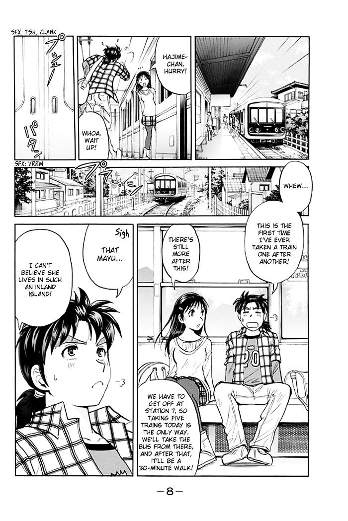 Kindaichi Shounen No Jikenbo - 20Th Shuunen Kinen Series - Chapter 1