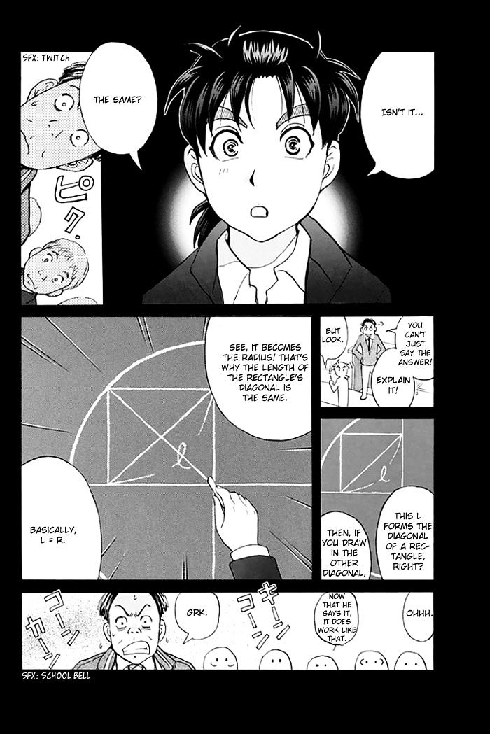 Kindaichi Shounen No Jikenbo - 20Th Shuunen Kinen Series - Chapter 1