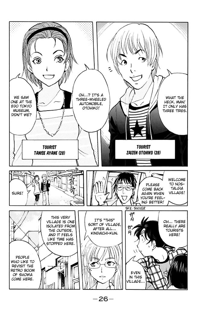 Kindaichi Shounen No Jikenbo - 20Th Shuunen Kinen Series - Chapter 1