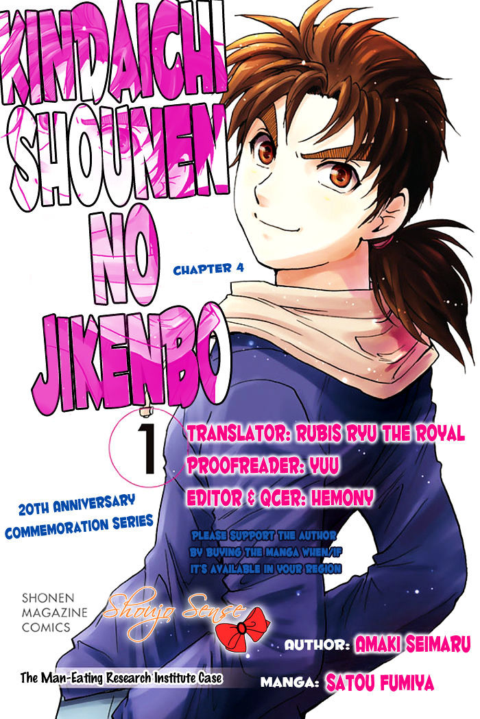 Kindaichi Shounen No Jikenbo - 20Th Shuunen Kinen Series - Chapter 4