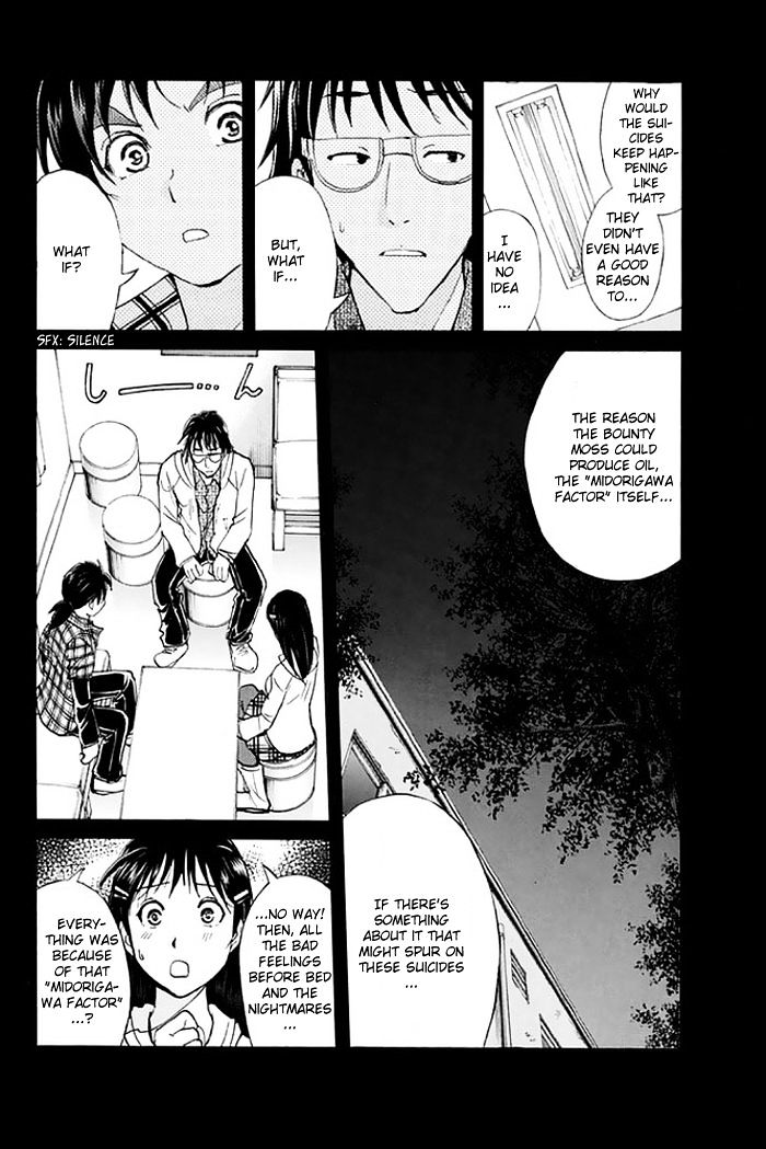 Kindaichi Shounen No Jikenbo - 20Th Shuunen Kinen Series - Chapter 4