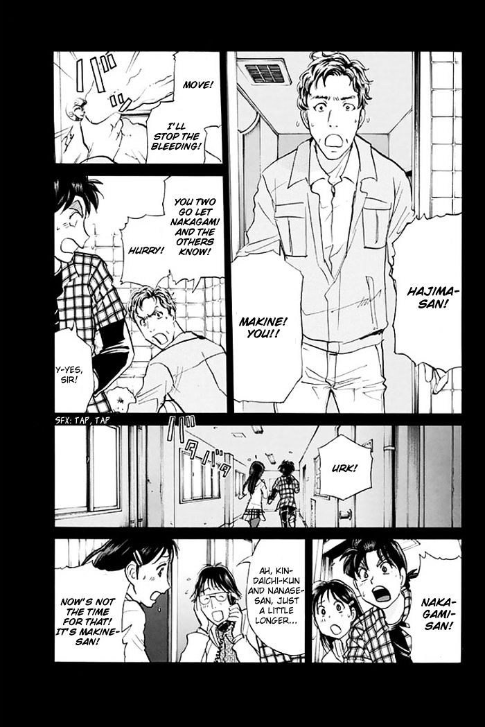 Kindaichi Shounen No Jikenbo - 20Th Shuunen Kinen Series - Chapter 4