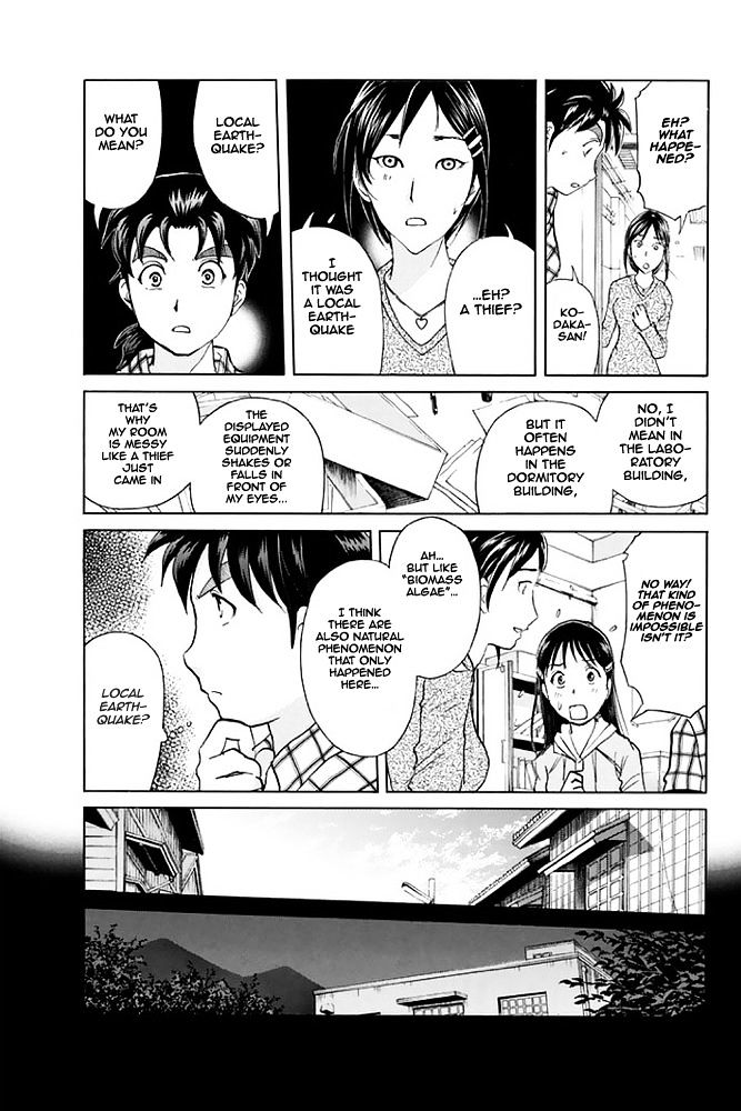 Kindaichi Shounen No Jikenbo - 20Th Shuunen Kinen Series - Chapter 5 : The Human Eater Laboratory Murder Case - File 5