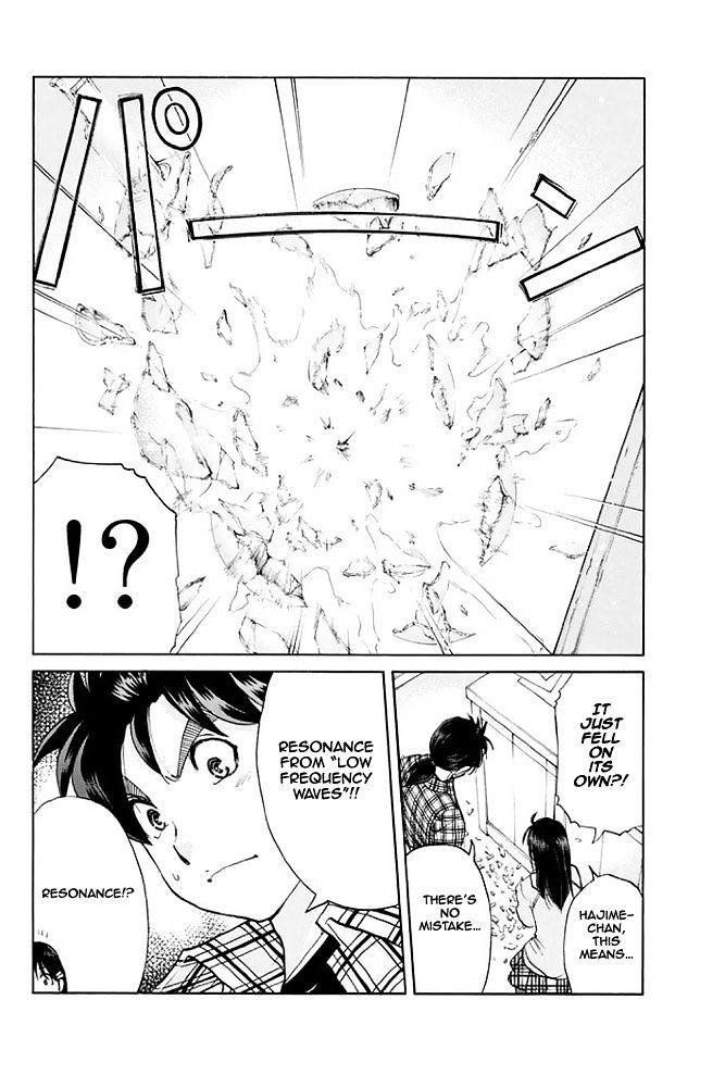 Kindaichi Shounen No Jikenbo - 20Th Shuunen Kinen Series - Chapter 5 : The Human Eater Laboratory Murder Case - File 5