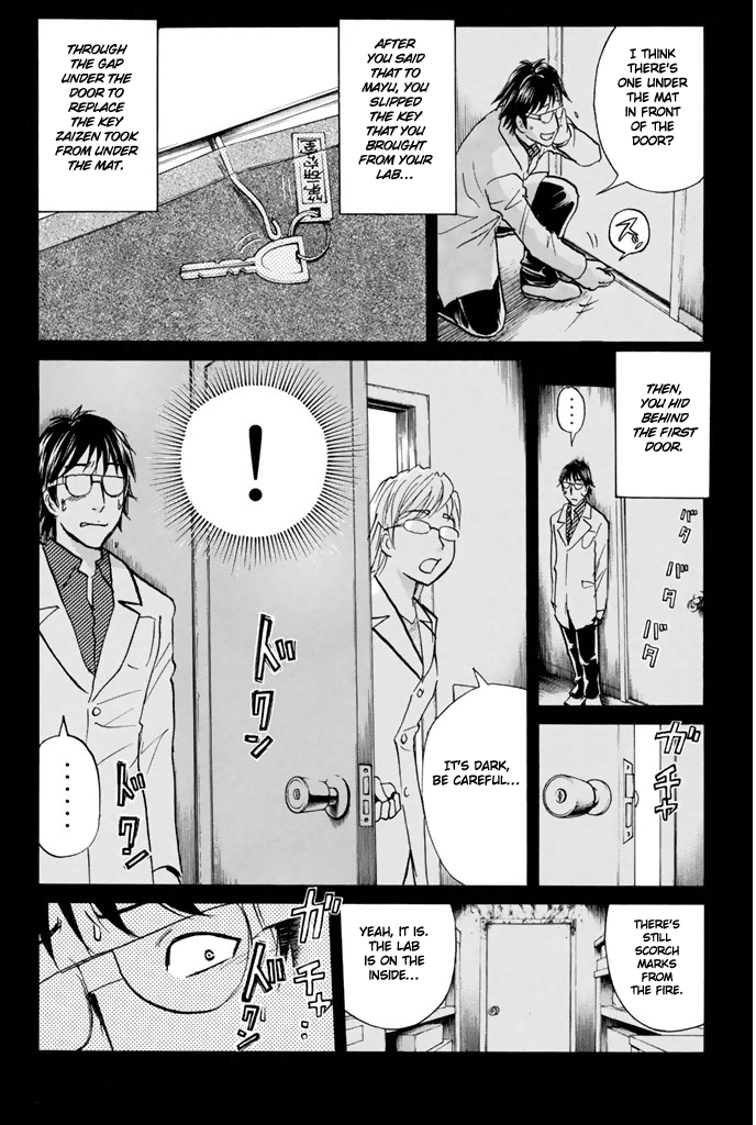 Kindaichi Shounen No Jikenbo - 20Th Shuunen Kinen Series - Chapter 10: The Human Eater Laboratory Murder Case (10)