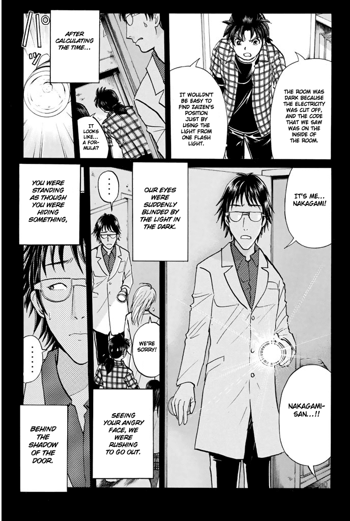 Kindaichi Shounen No Jikenbo - 20Th Shuunen Kinen Series - Chapter 10: The Human Eater Laboratory Murder Case (10)