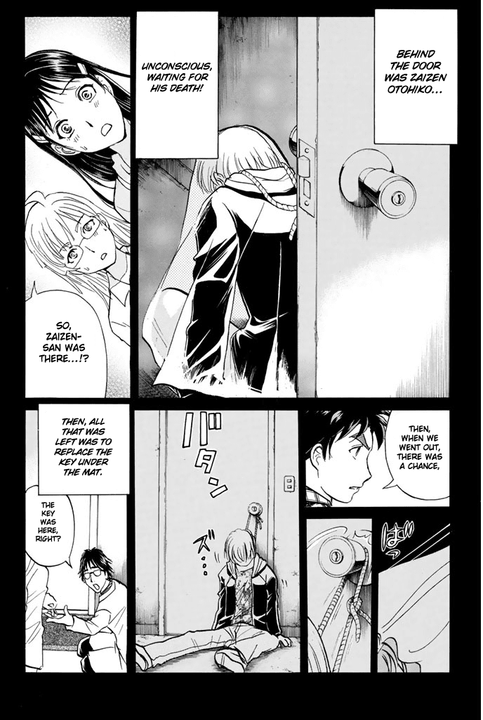 Kindaichi Shounen No Jikenbo - 20Th Shuunen Kinen Series - Chapter 10: The Human Eater Laboratory Murder Case (10)