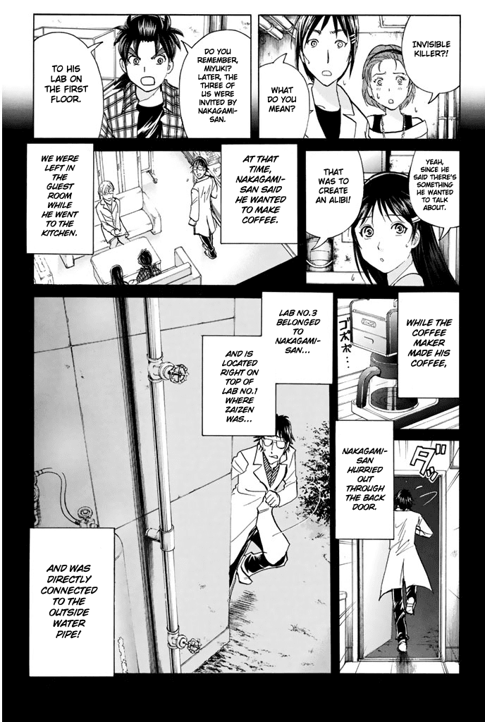 Kindaichi Shounen No Jikenbo - 20Th Shuunen Kinen Series - Chapter 10: The Human Eater Laboratory Murder Case (10)