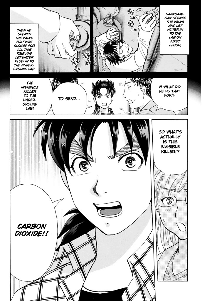 Kindaichi Shounen No Jikenbo - 20Th Shuunen Kinen Series - Chapter 10: The Human Eater Laboratory Murder Case (10)