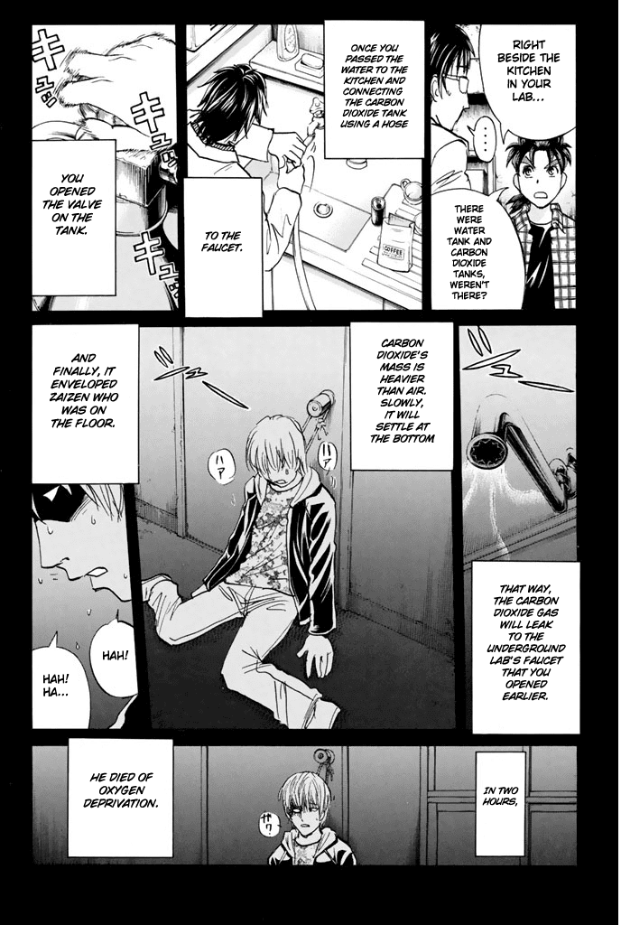 Kindaichi Shounen No Jikenbo - 20Th Shuunen Kinen Series - Chapter 10: The Human Eater Laboratory Murder Case (10)