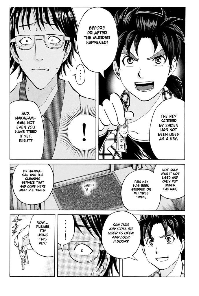 Kindaichi Shounen No Jikenbo - 20Th Shuunen Kinen Series - Chapter 10: The Human Eater Laboratory Murder Case (10)