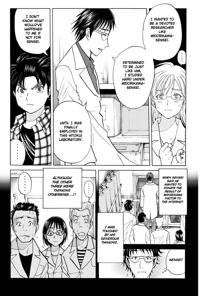 Kindaichi Shounen No Jikenbo - 20Th Shuunen Kinen Series - Chapter 11: The Human Eater Laboratory Murder Case (Final)