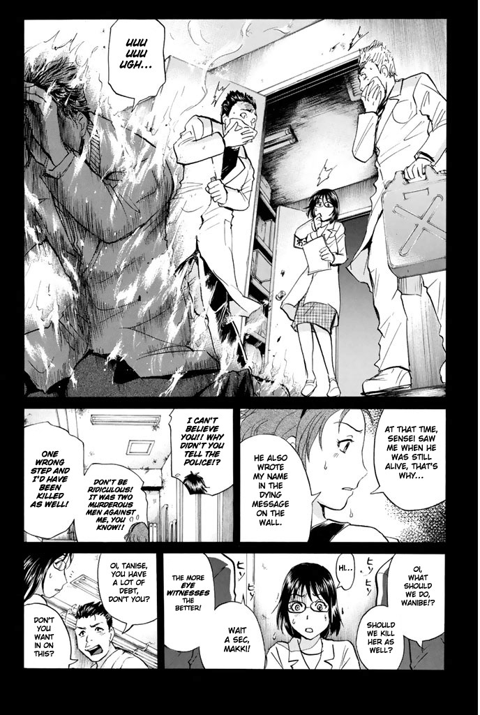 Kindaichi Shounen No Jikenbo - 20Th Shuunen Kinen Series - Chapter 11: The Human Eater Laboratory Murder Case (Final)