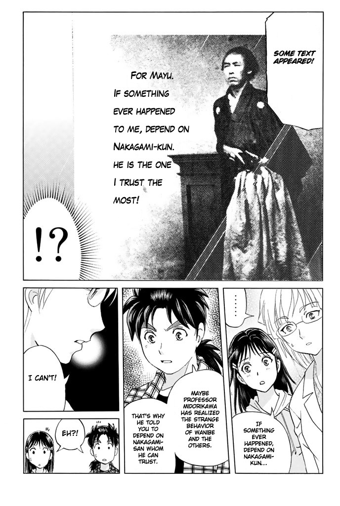 Kindaichi Shounen No Jikenbo - 20Th Shuunen Kinen Series - Chapter 11: The Human Eater Laboratory Murder Case (Final)