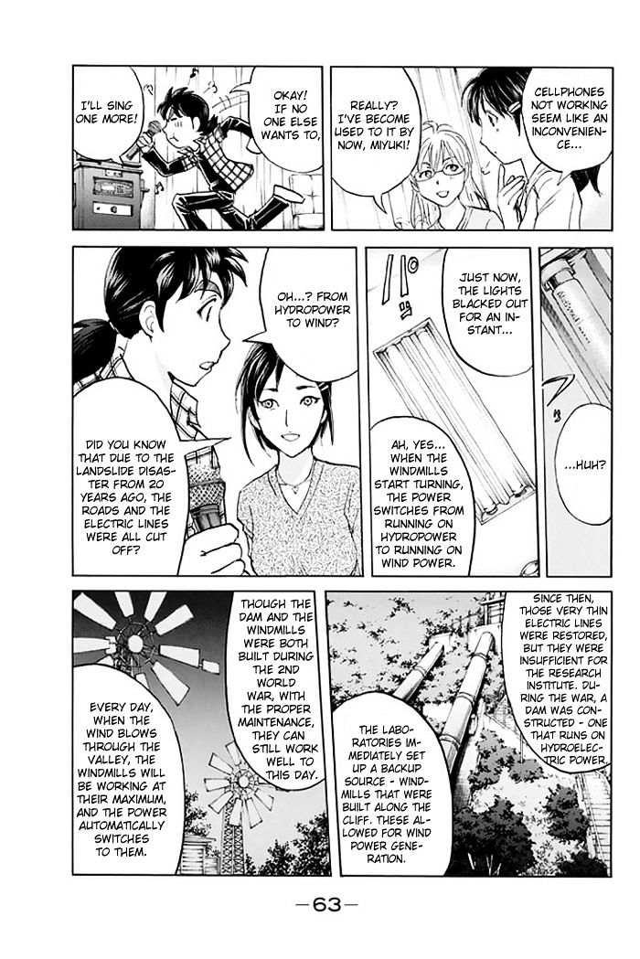 Kindaichi Shounen No Jikenbo - 20Th Shuunen Kinen Series - Chapter 3