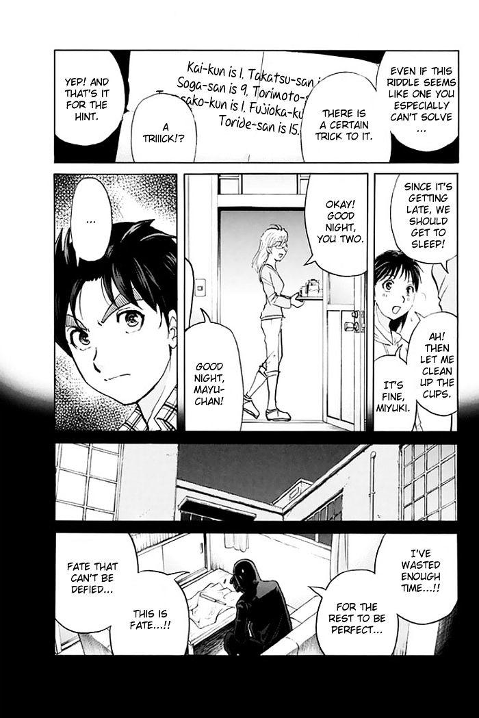 Kindaichi Shounen No Jikenbo - 20Th Shuunen Kinen Series - Chapter 3