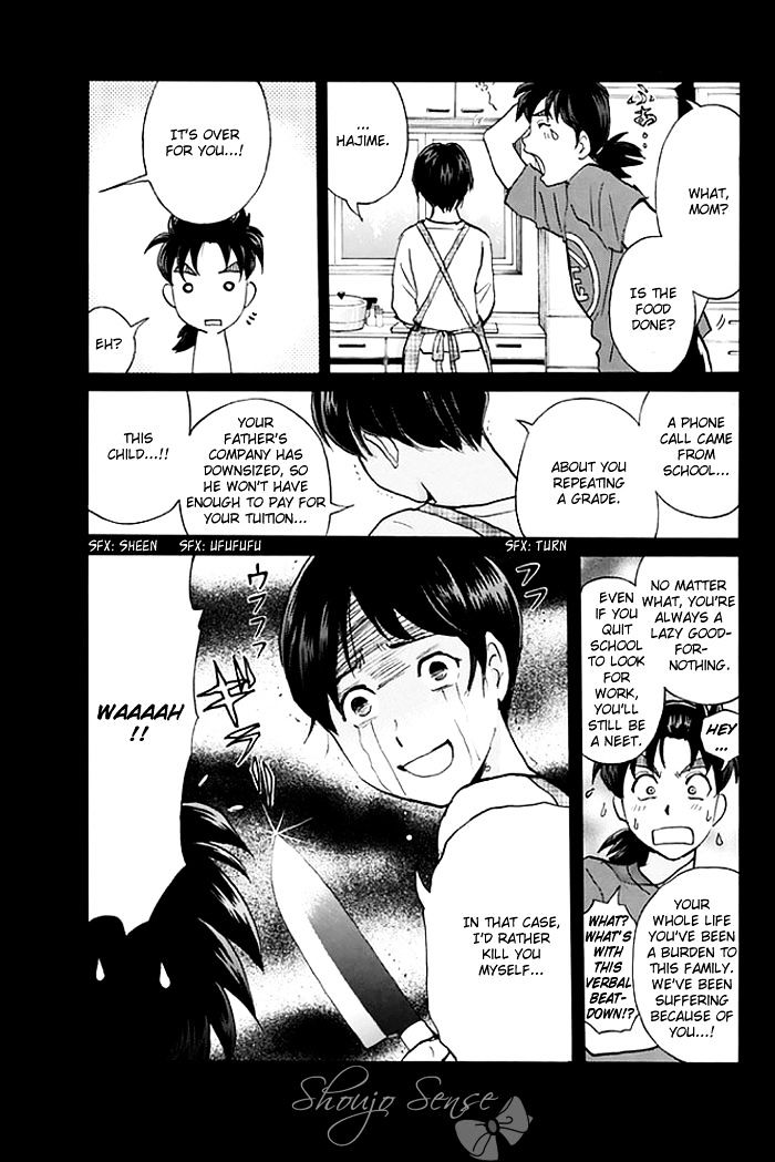 Kindaichi Shounen No Jikenbo - 20Th Shuunen Kinen Series - Chapter 2