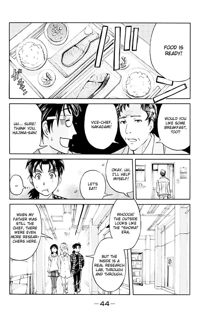 Kindaichi Shounen No Jikenbo - 20Th Shuunen Kinen Series - Chapter 2