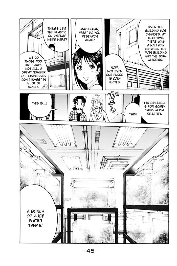 Kindaichi Shounen No Jikenbo - 20Th Shuunen Kinen Series - Chapter 2