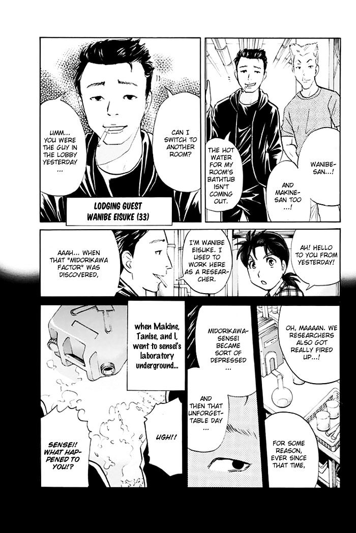 Kindaichi Shounen No Jikenbo - 20Th Shuunen Kinen Series - Chapter 2