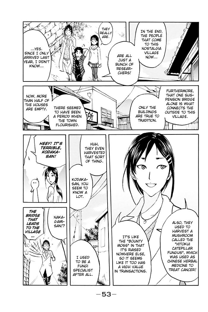 Kindaichi Shounen No Jikenbo - 20Th Shuunen Kinen Series - Chapter 2