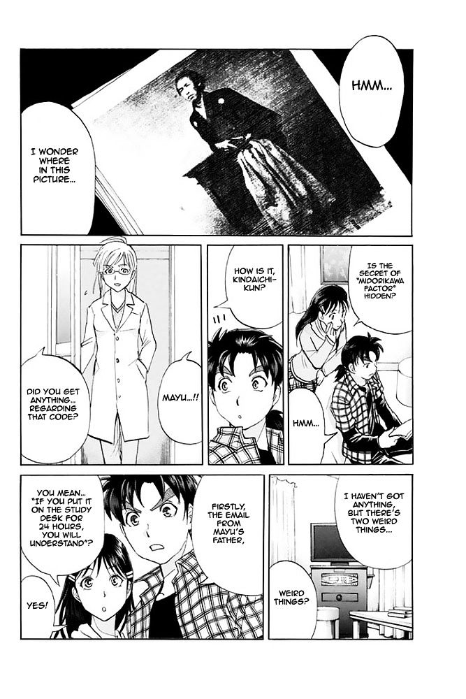 Kindaichi Shounen No Jikenbo - 20Th Shuunen Kinen Series - Chapter 6 : The Human Eater Laboratory Murder Case - File 6