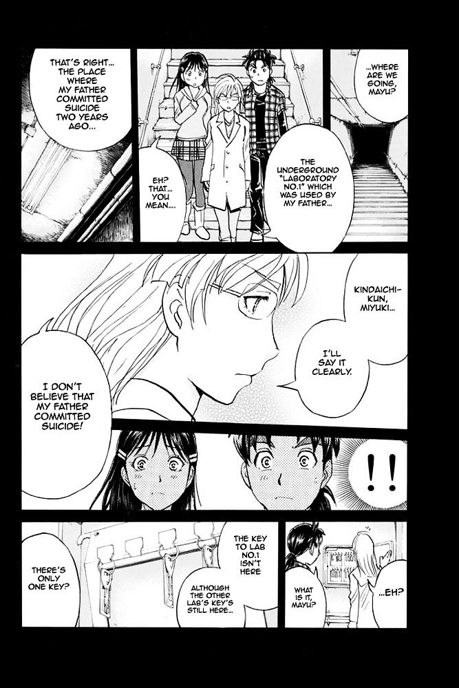 Kindaichi Shounen No Jikenbo - 20Th Shuunen Kinen Series - Chapter 6 : The Human Eater Laboratory Murder Case - File 6