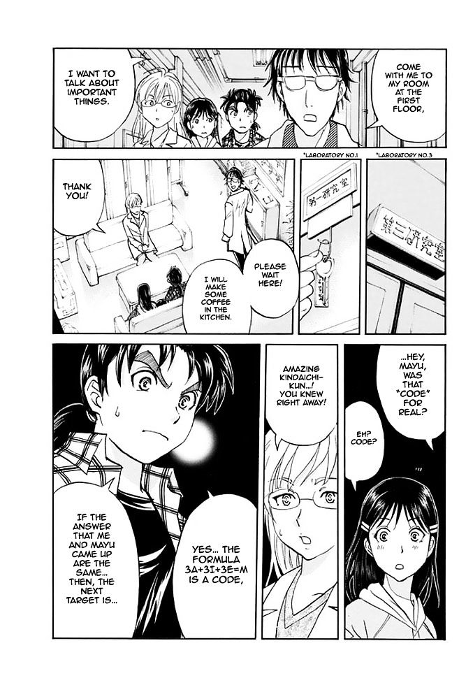 Kindaichi Shounen No Jikenbo - 20Th Shuunen Kinen Series - Chapter 6 : The Human Eater Laboratory Murder Case - File 6