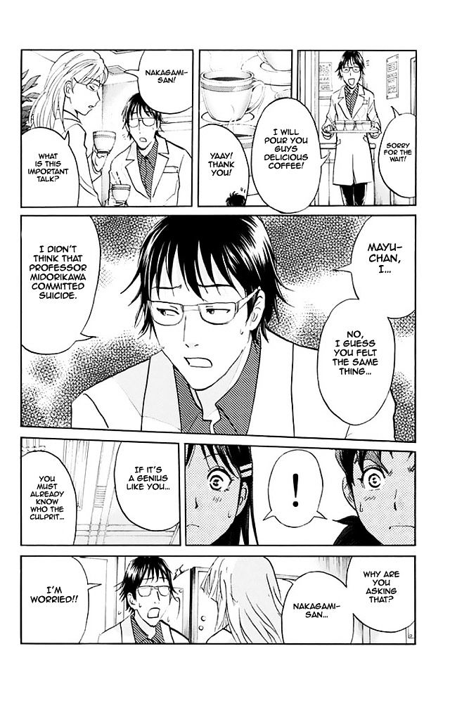 Kindaichi Shounen No Jikenbo - 20Th Shuunen Kinen Series - Chapter 6 : The Human Eater Laboratory Murder Case - File 6