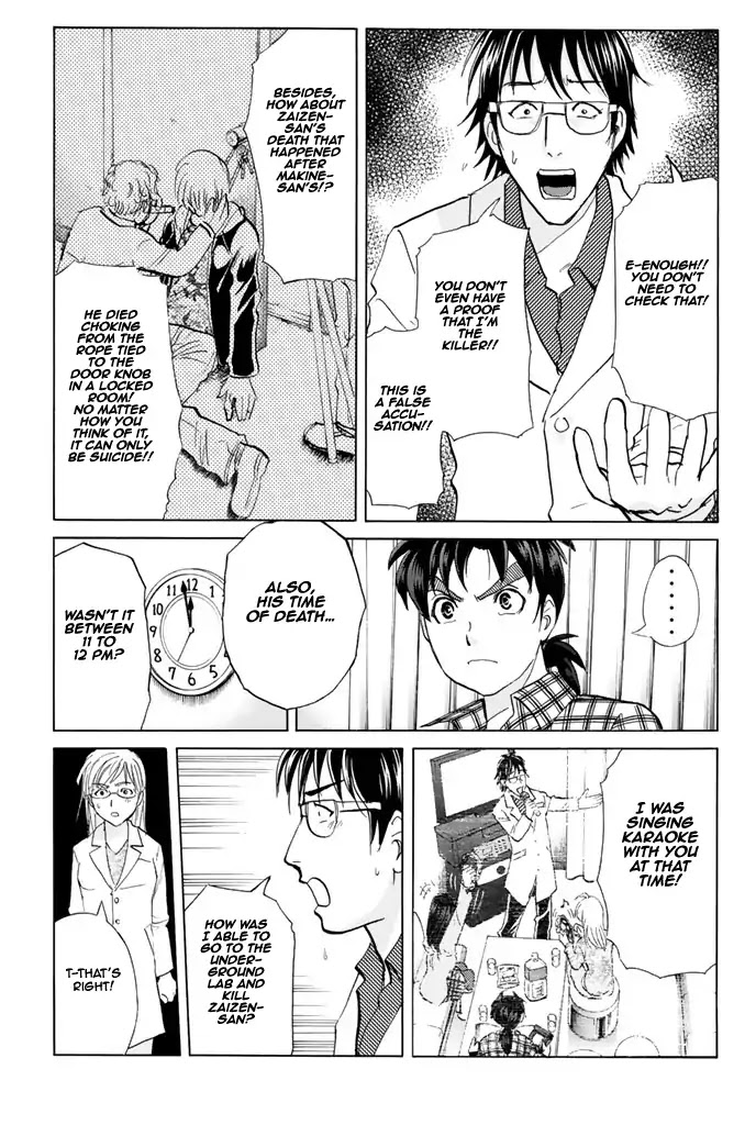 Kindaichi Shounen No Jikenbo - 20Th Shuunen Kinen Series - Chapter 9: The Human Eater Laboratory Murder Case - File 9