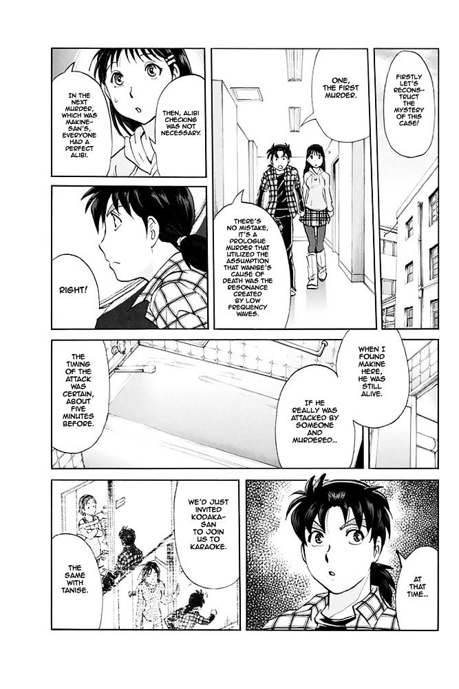 Kindaichi Shounen No Jikenbo - 20Th Shuunen Kinen Series - Chapter 8 : The Human Eater Laboratory Murder Case - File 8