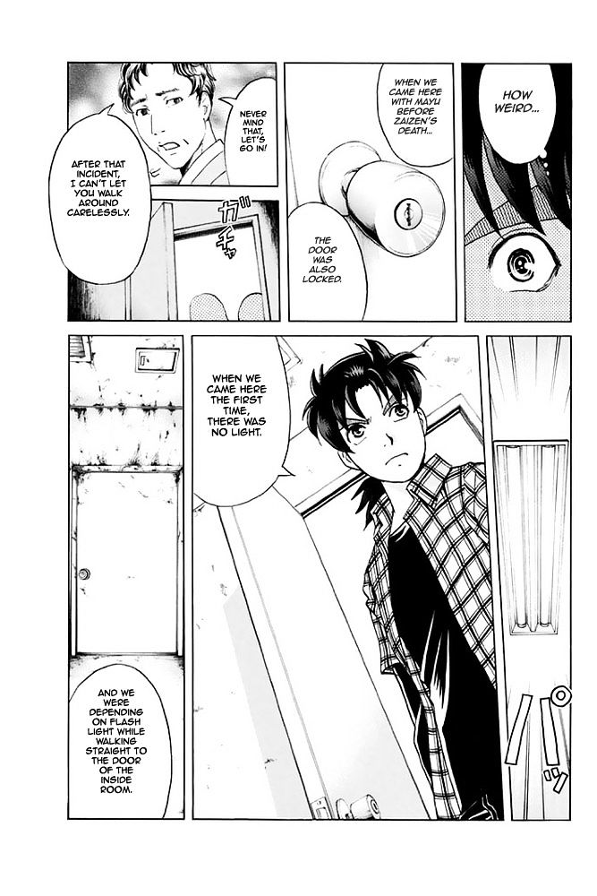 Kindaichi Shounen No Jikenbo - 20Th Shuunen Kinen Series - Chapter 8 : The Human Eater Laboratory Murder Case - File 8