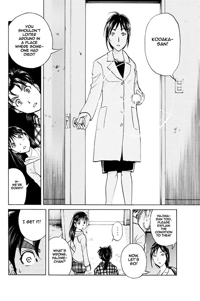 Kindaichi Shounen No Jikenbo - 20Th Shuunen Kinen Series - Chapter 8 : The Human Eater Laboratory Murder Case - File 8