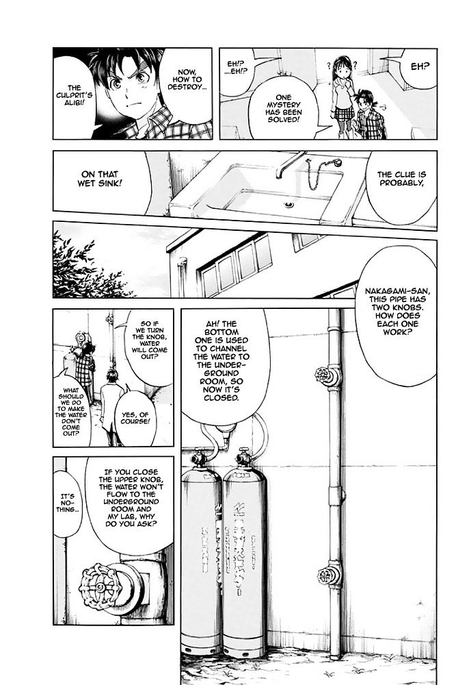 Kindaichi Shounen No Jikenbo - 20Th Shuunen Kinen Series - Chapter 8 : The Human Eater Laboratory Murder Case - File 8