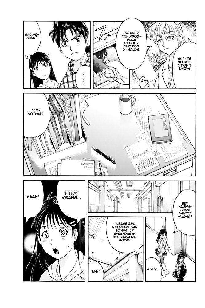 Kindaichi Shounen No Jikenbo - 20Th Shuunen Kinen Series - Chapter 8 : The Human Eater Laboratory Murder Case - File 8