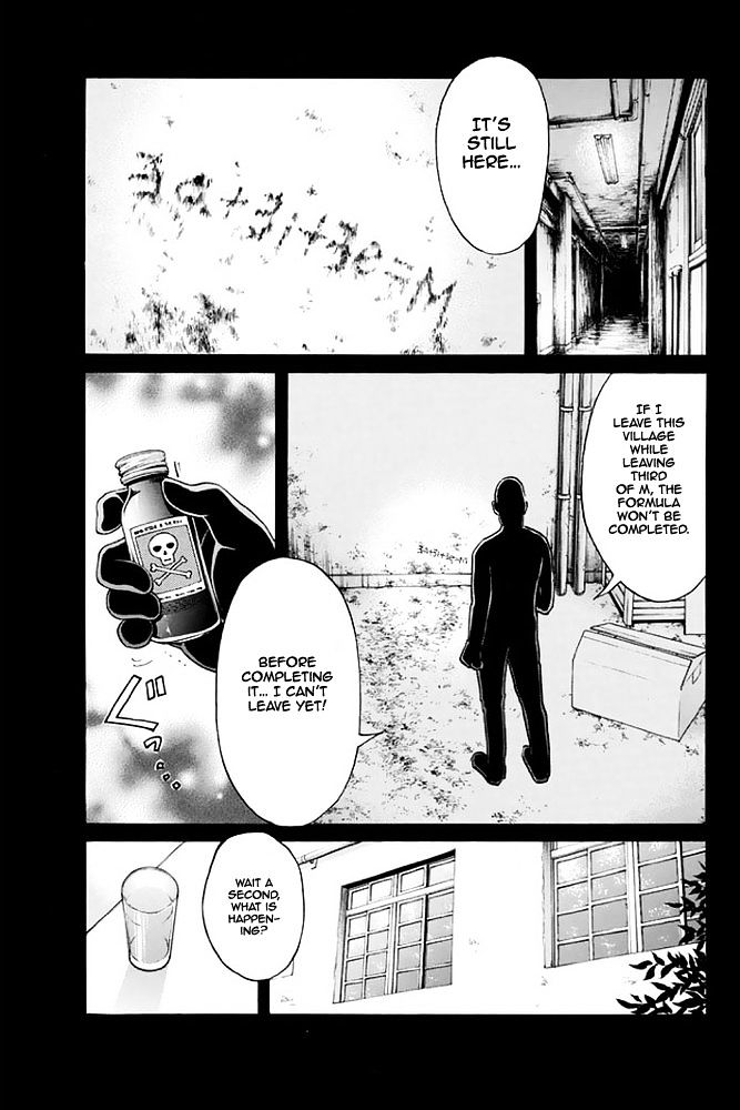 Kindaichi Shounen No Jikenbo - 20Th Shuunen Kinen Series - Chapter 8 : The Human Eater Laboratory Murder Case - File 8