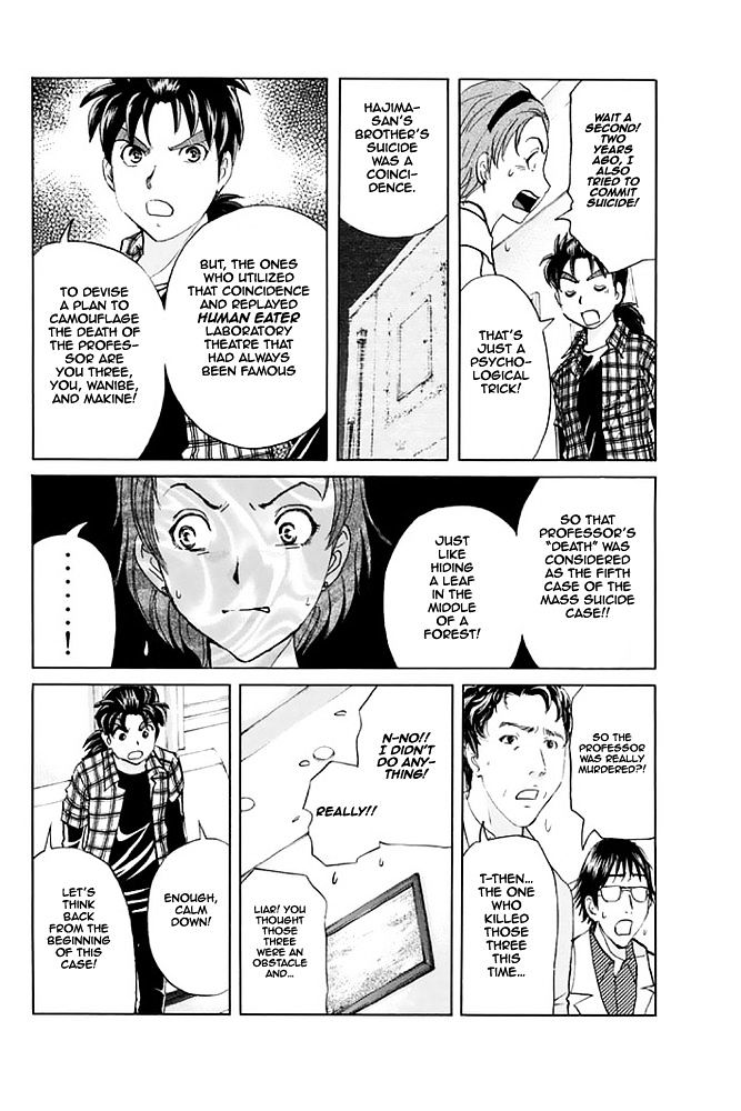 Kindaichi Shounen No Jikenbo - 20Th Shuunen Kinen Series - Chapter 8 : The Human Eater Laboratory Murder Case - File 8