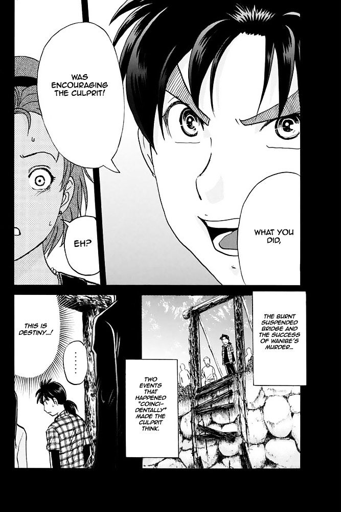 Kindaichi Shounen No Jikenbo - 20Th Shuunen Kinen Series - Chapter 8 : The Human Eater Laboratory Murder Case - File 8