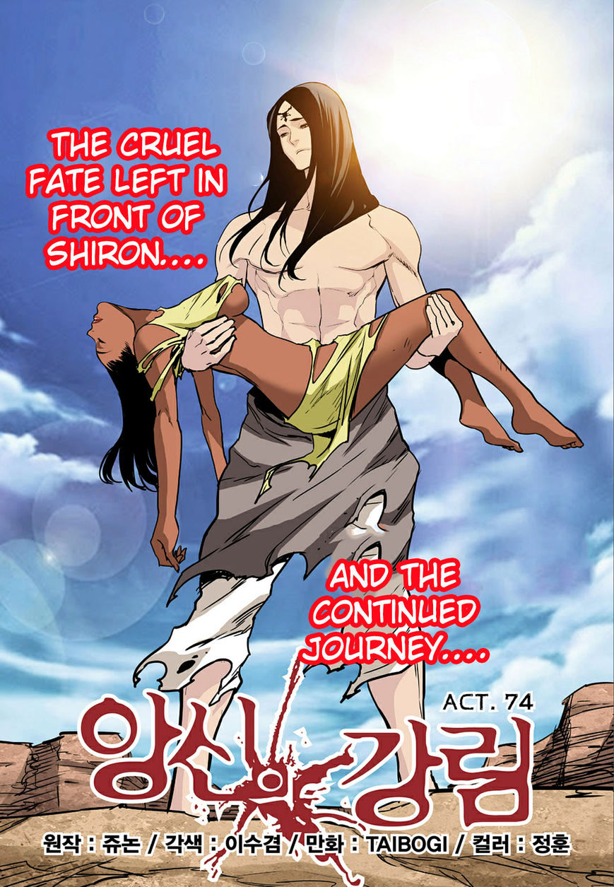 Blind Faith Descent - Chapter 74