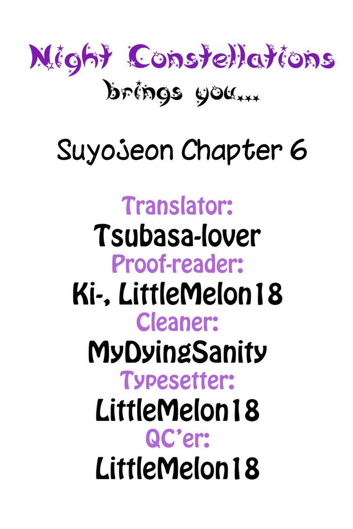 Suyojeon - Vol.1 Chapter 6