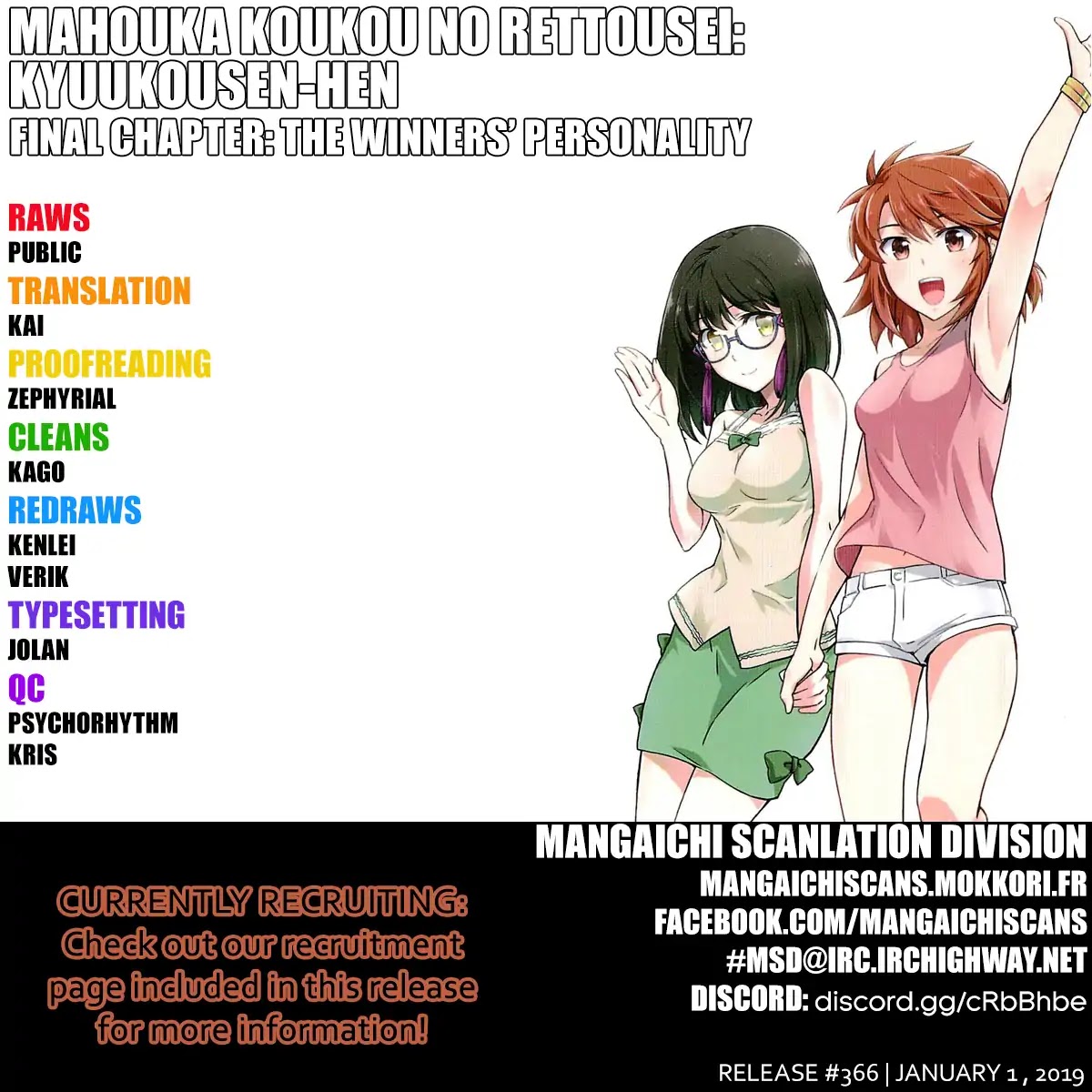 Mahouka Koukou No Rettousei - Kyuukousen Hen - Chapter 32: The Winners' Personality