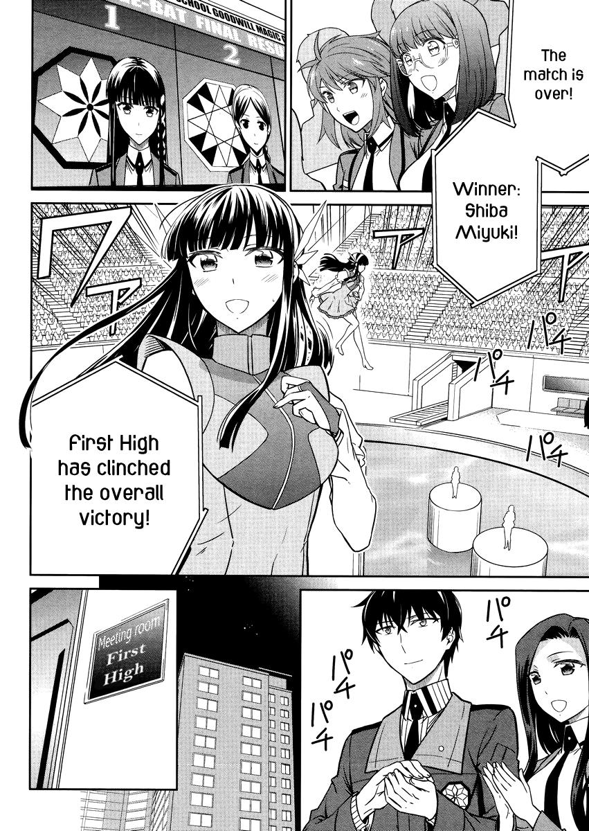 Mahouka Koukou No Rettousei - Kyuukousen Hen - Chapter 28