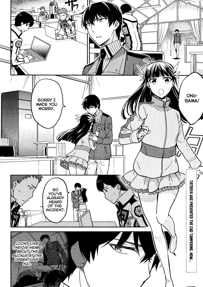 Mahouka Koukou No Rettousei - Kyuukousen Hen - Chapter 27 : Fairy Dance