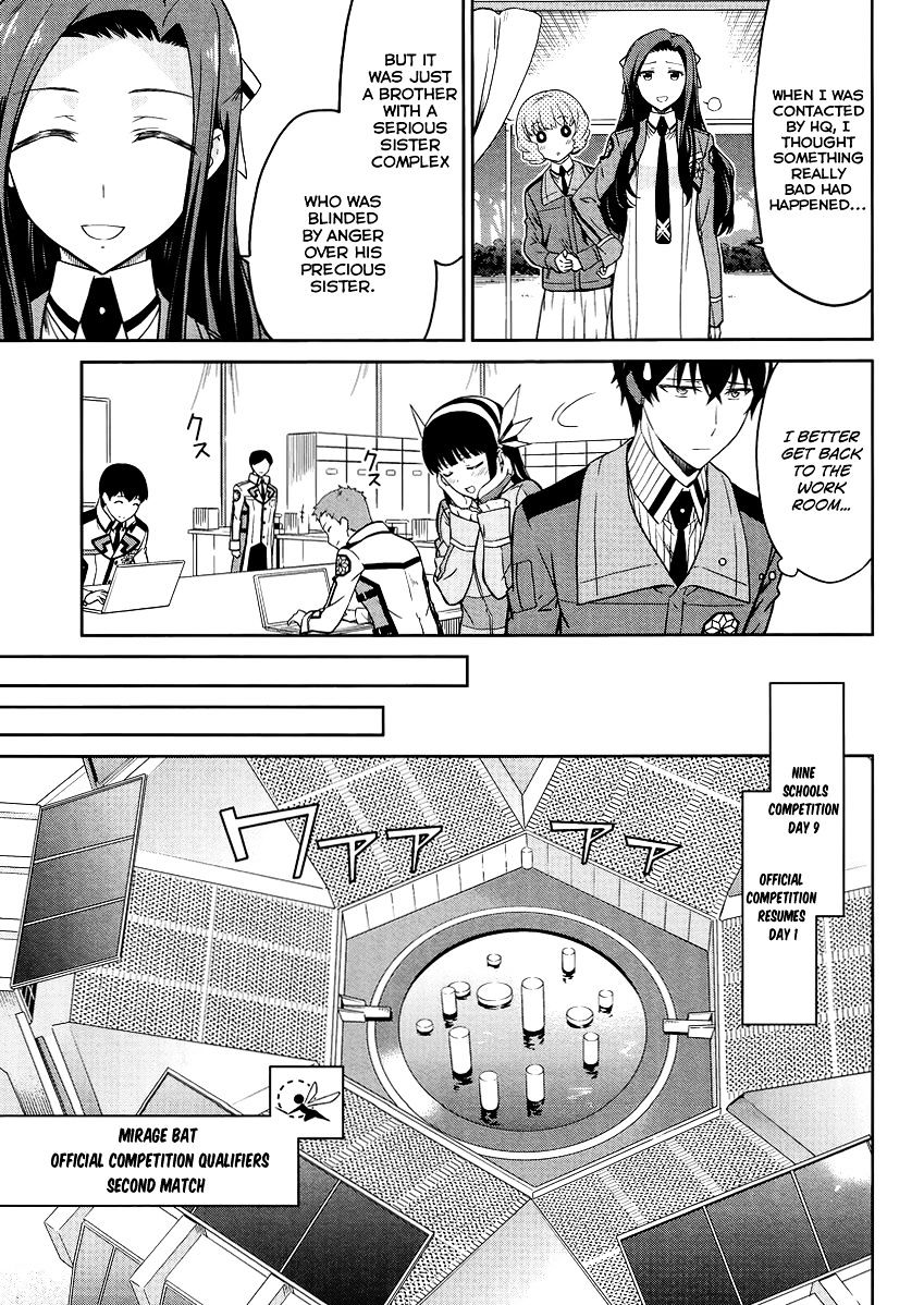 Mahouka Koukou No Rettousei - Kyuukousen Hen - Chapter 27 : Fairy Dance