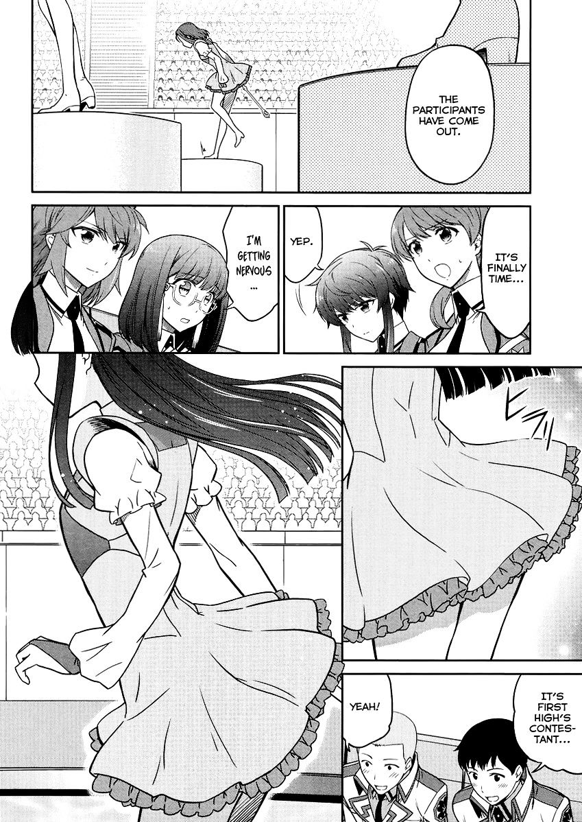 Mahouka Koukou No Rettousei - Kyuukousen Hen - Chapter 27 : Fairy Dance