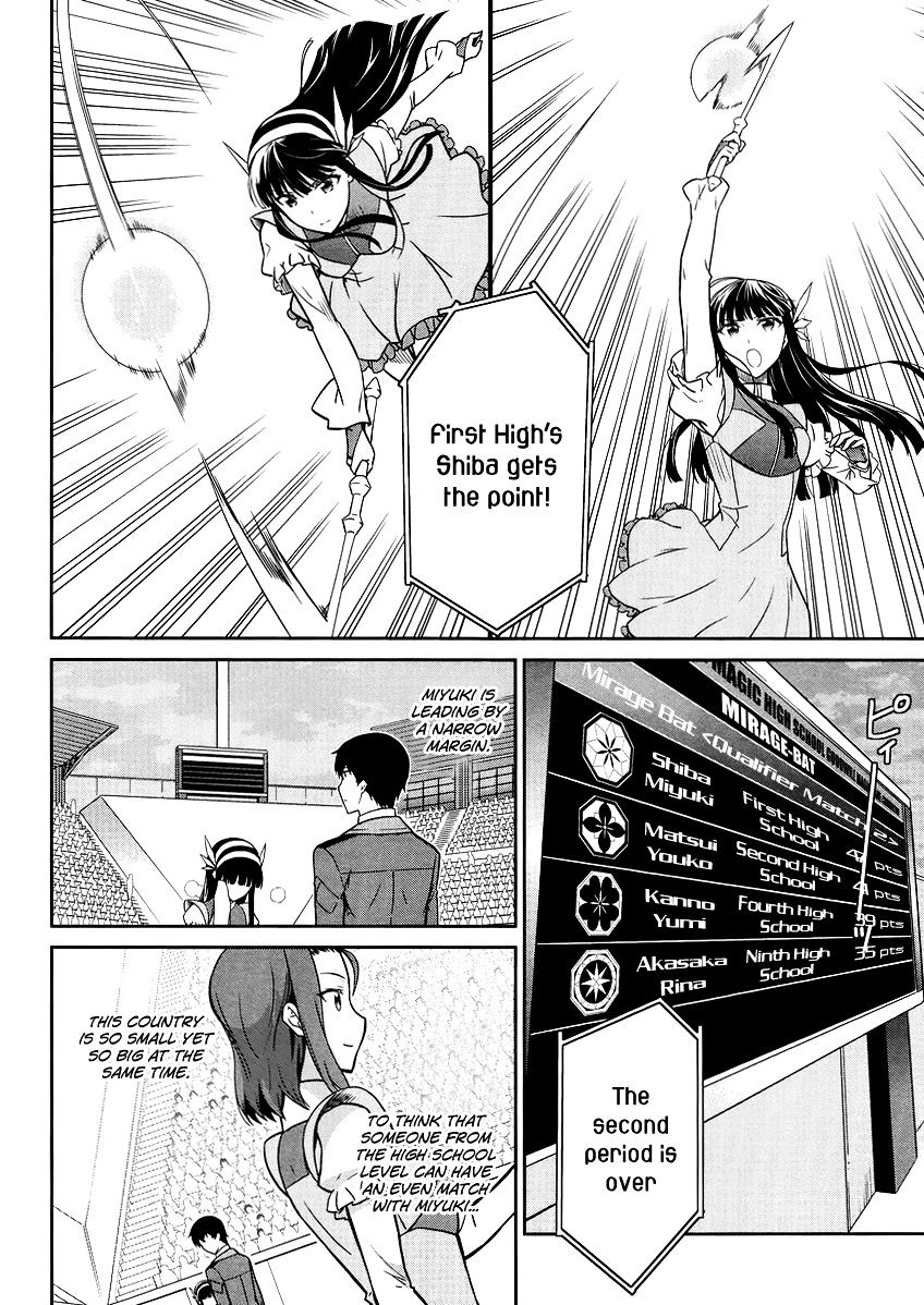 Mahouka Koukou No Rettousei - Kyuukousen Hen - Chapter 27 : Fairy Dance